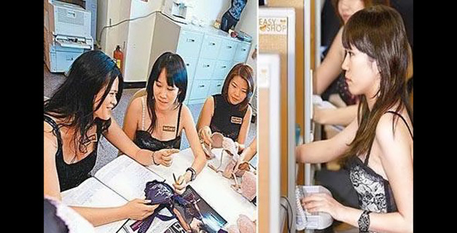 Tháng 11 năm 2007, một công ty sản xuất đồ nội y ở Đài Loan đã yêu cầu toàn bộ nhân viên phải mặc nội y khi đi làm.